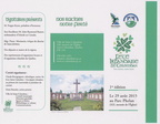 Program 003
